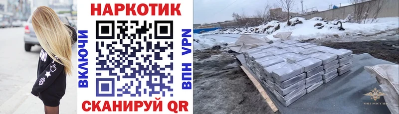 Купить закладку Семикаракорск Гашиш МАРИХУАНА Alpha-PVP Меф