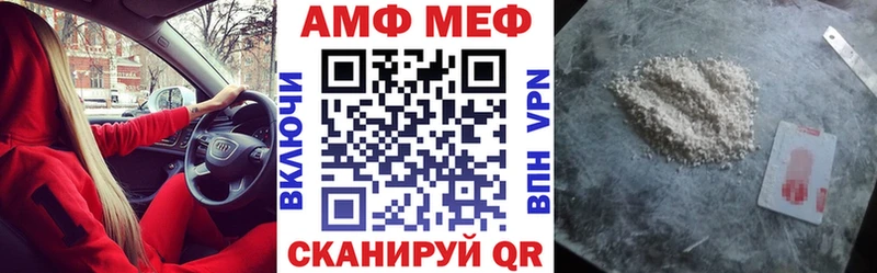 наркота  Семикаракорск  АМФ Розовый 