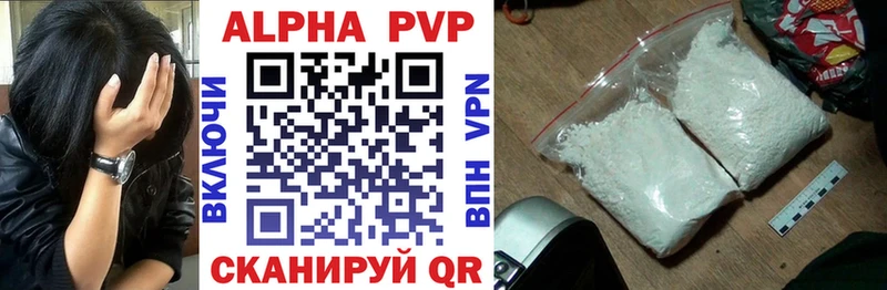 A PVP СК КРИС  Семикаракорск 