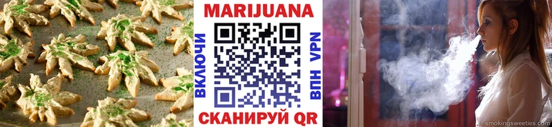 Печенье с ТГК конопля  где купить   Семикаракорск 