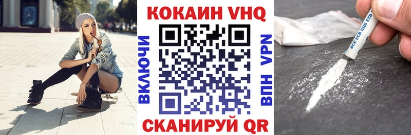 купить  сайты  Семикаракорск  КОКАИН Перу 