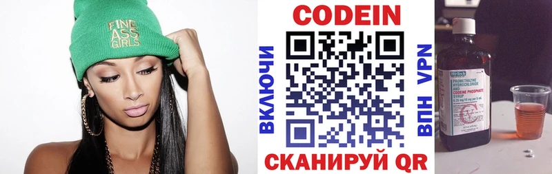 Кодеиновый сироп Lean Purple Drank  Семикаракорск 
