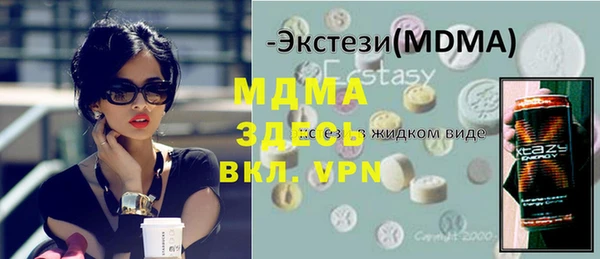 mdma Кукмор