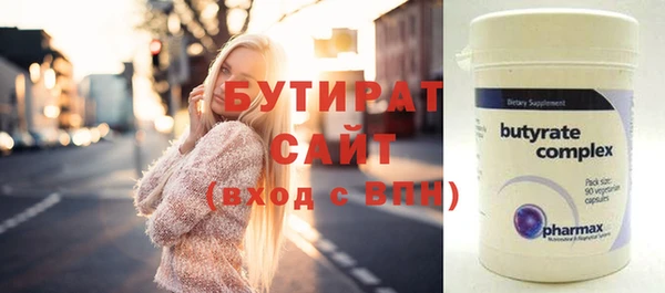 дистиллят марихуана Кулебаки