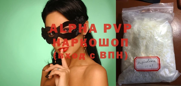амф Ладушкин