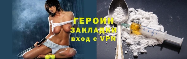 марихуана Лабытнанги