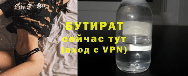 дистиллят марихуана Кулебаки