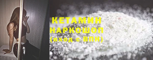 дистиллят марихуана Кулебаки