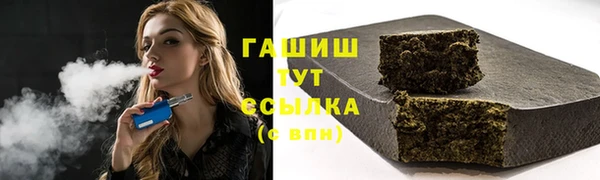 прущие грибы Куйбышев