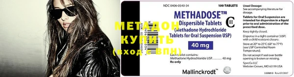 mdma Кукмор