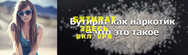 mdma Кукмор