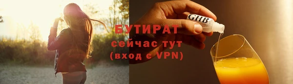 дистиллят марихуана Кулебаки