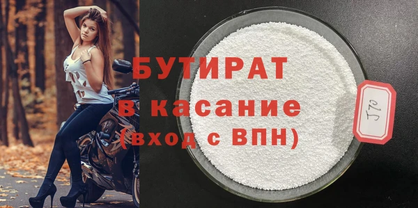 дистиллят марихуана Кулебаки