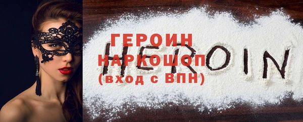 прущие грибы Куйбышев