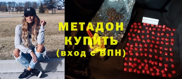mdma Кукмор