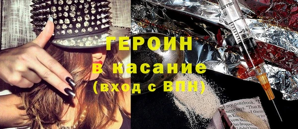 прущие грибы Куйбышев