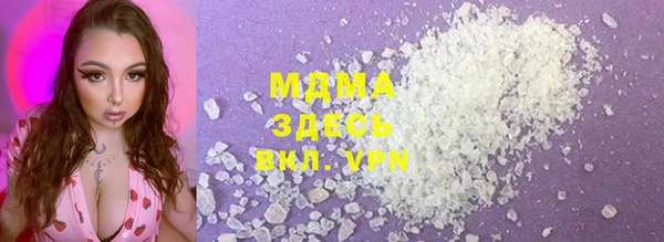 mdma Кукмор