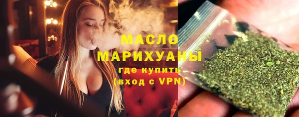 гашишное масло Чита