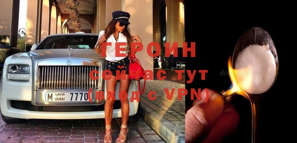 прущие грибы Куйбышев