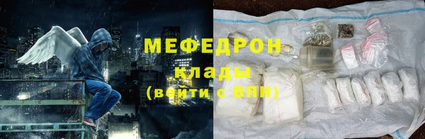 марихуана Лабытнанги