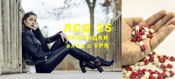 дистиллят марихуана Кулебаки