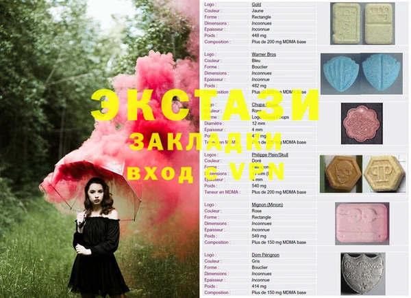 амф Ладушкин