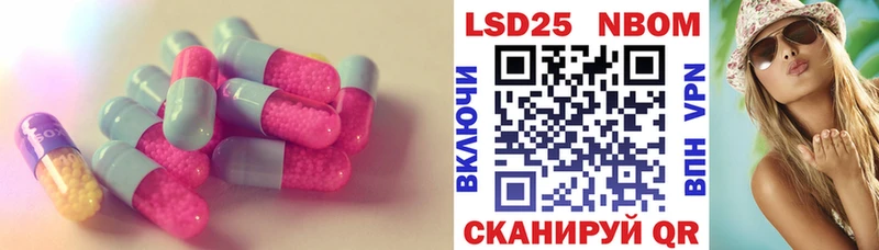 наркошоп  Семикаракорск  Лсд 25 экстази кислота 