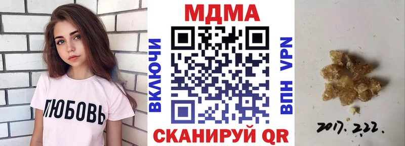 omg ТОР  где купить наркотик  Семикаракорск  MDMA молли 