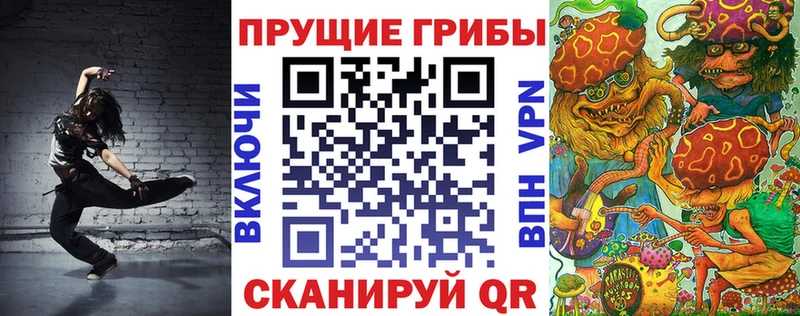 Галлюциногенные грибы Cubensis Семикаракорск
