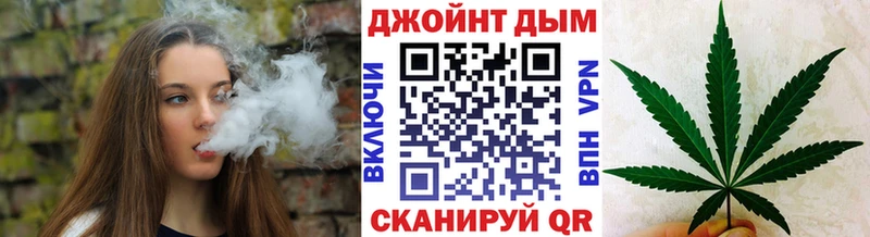 блэк спрут   Семикаракорск  Бошки марихуана гибрид 